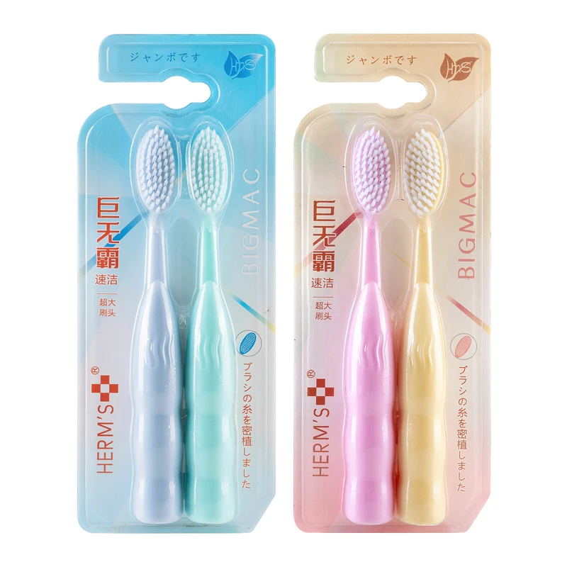 【巨无霸-情侣牙刷】家用成人软毛便携护龈清洁多巴胺配色