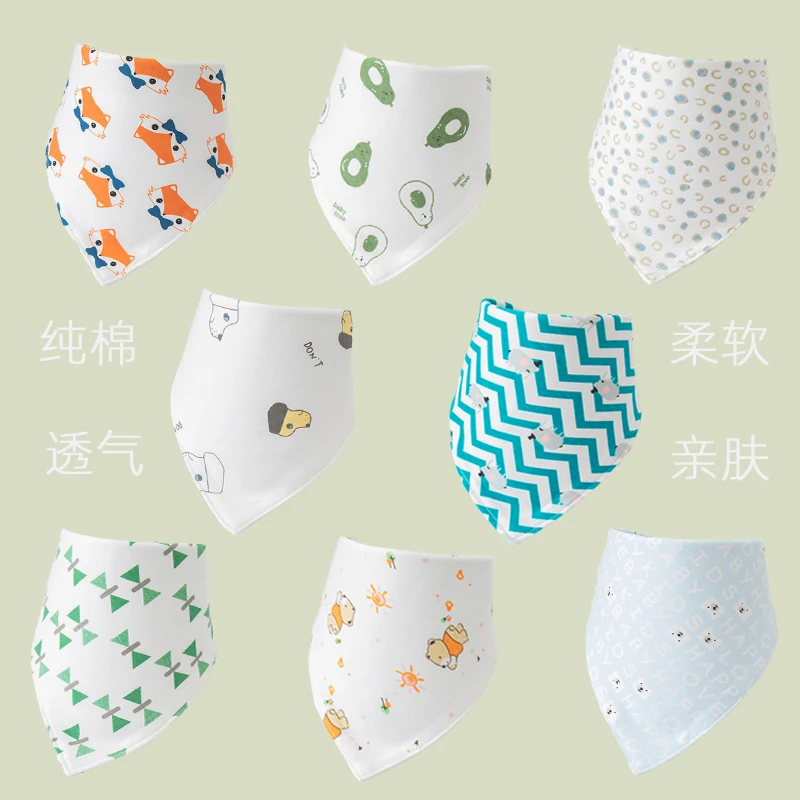 【一条装】婴幼儿纯棉三角巾