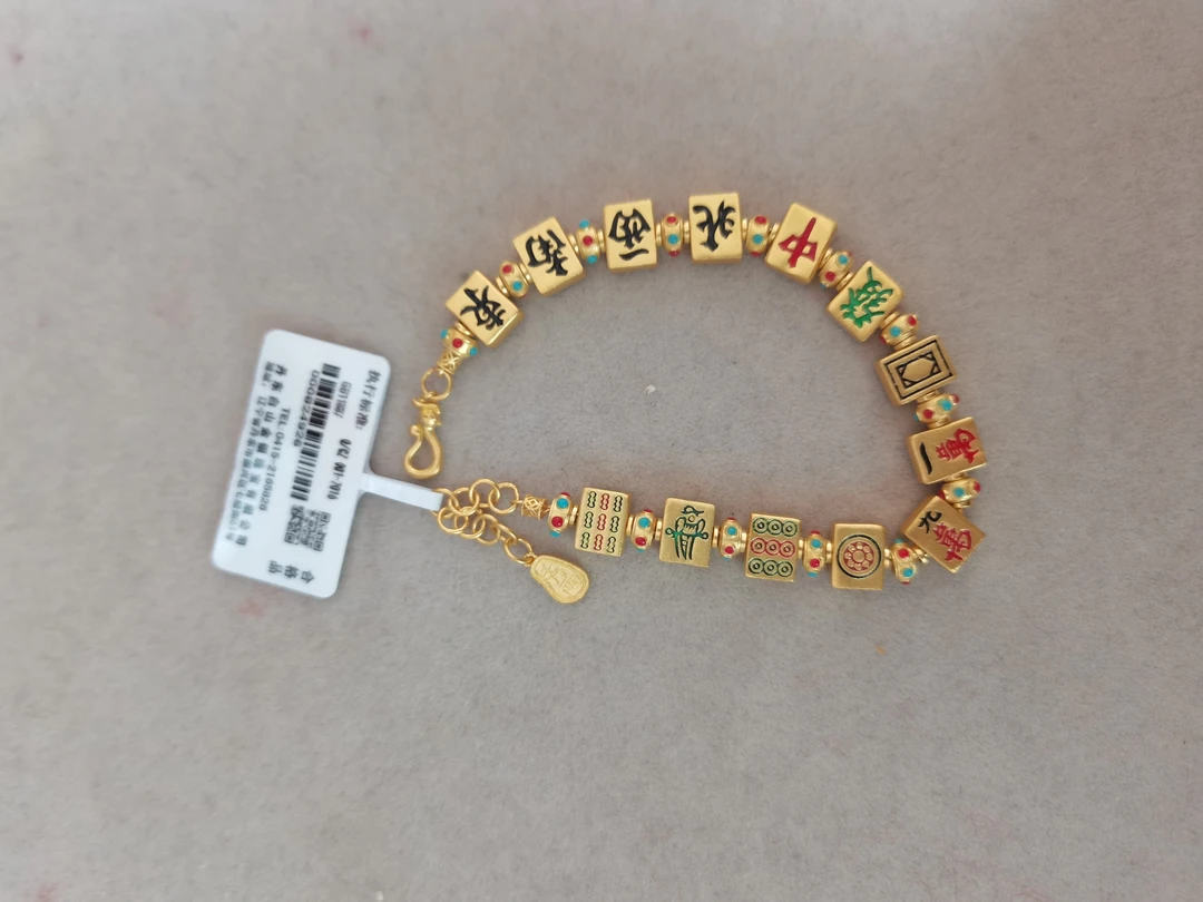 足金彩色手链时尚