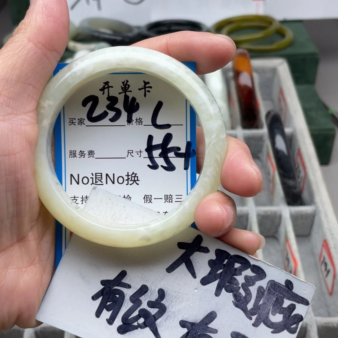 蛇纹石玉未镶嵌手镯