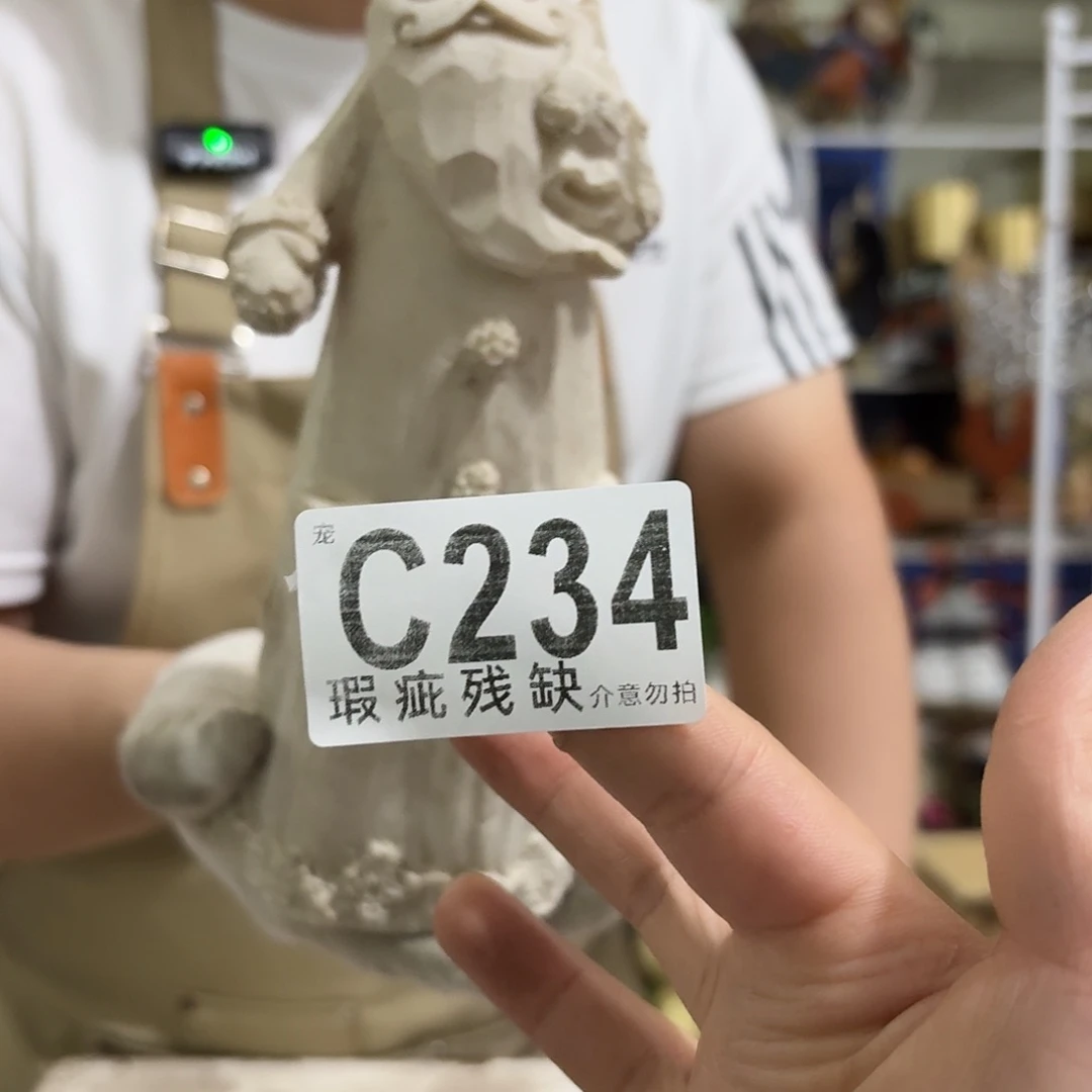 核桃木/黑胡桃（胡桃木）