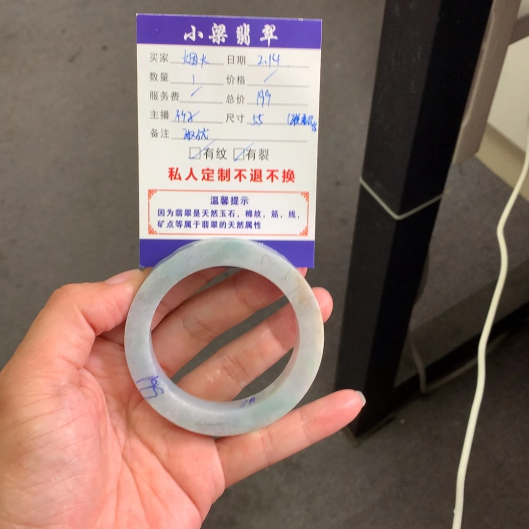 【闪购商品】定制翡翠手镯未镶嵌我****火