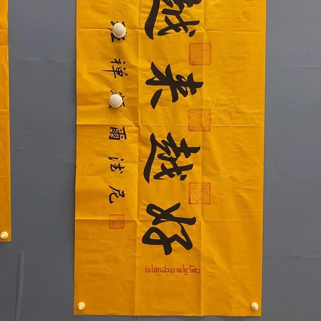 字画画画画画的艺术形式与艺术形式