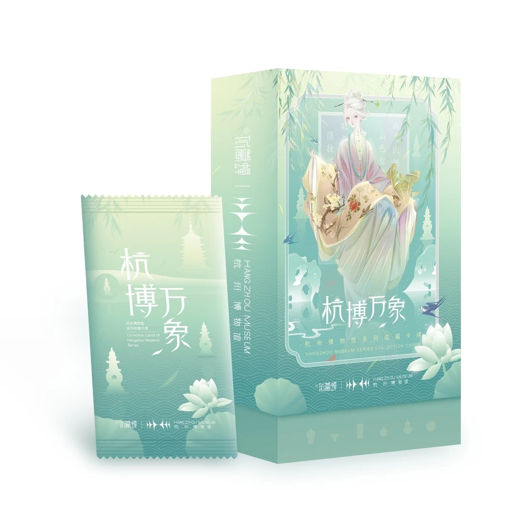 【对对碰】听暮蝉×杭州博物馆 《杭博万象系列》官方收藏卡【拆盒】