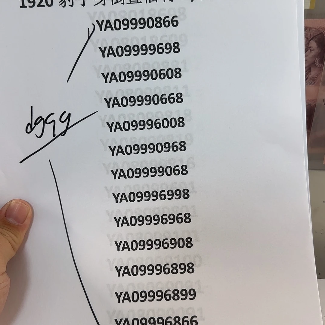d***g感谢大哥感谢大哥