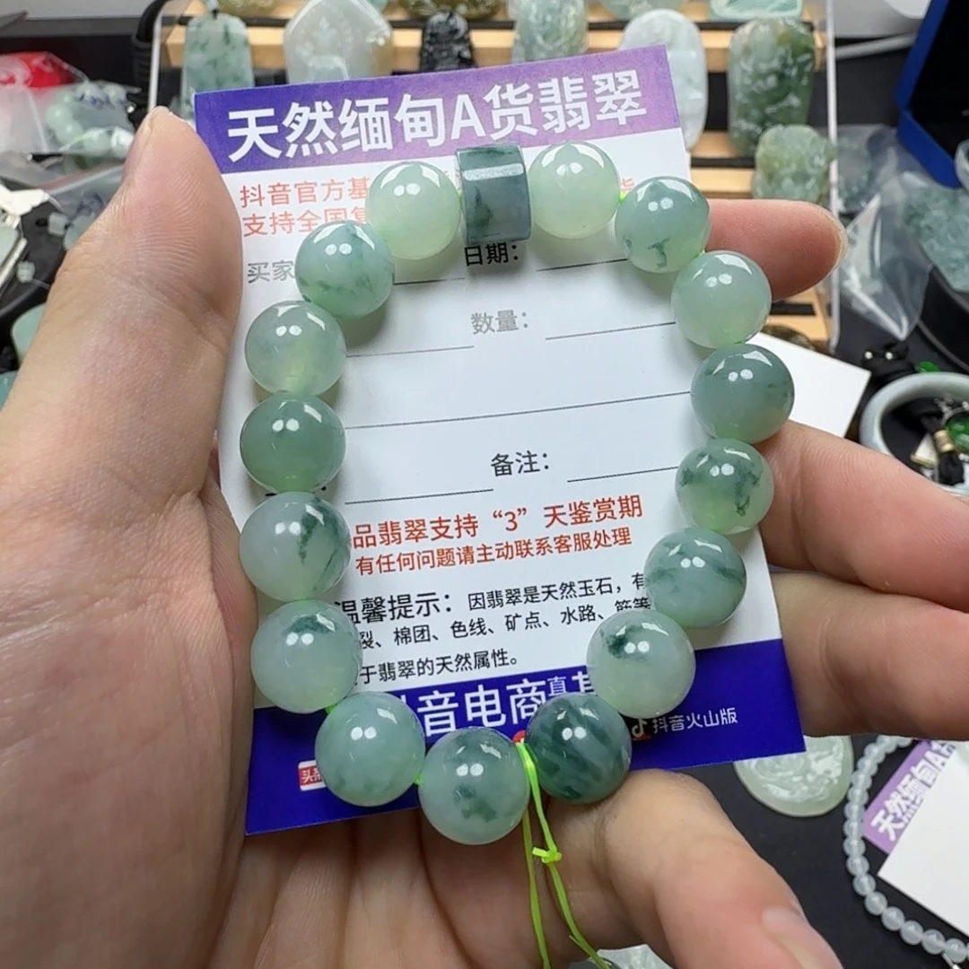 ****颈饰未镶嵌翡翠缅甸a货翡翠