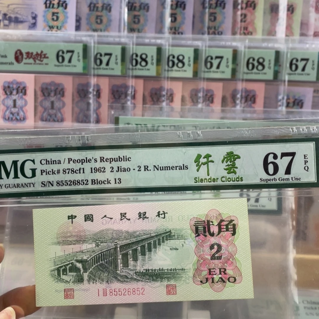 大桥纤云67分无347