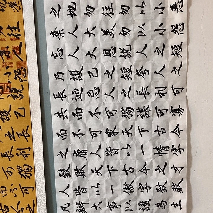 六节课生生世世的