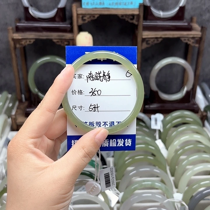 陈***静和田玉未镶嵌手镯
