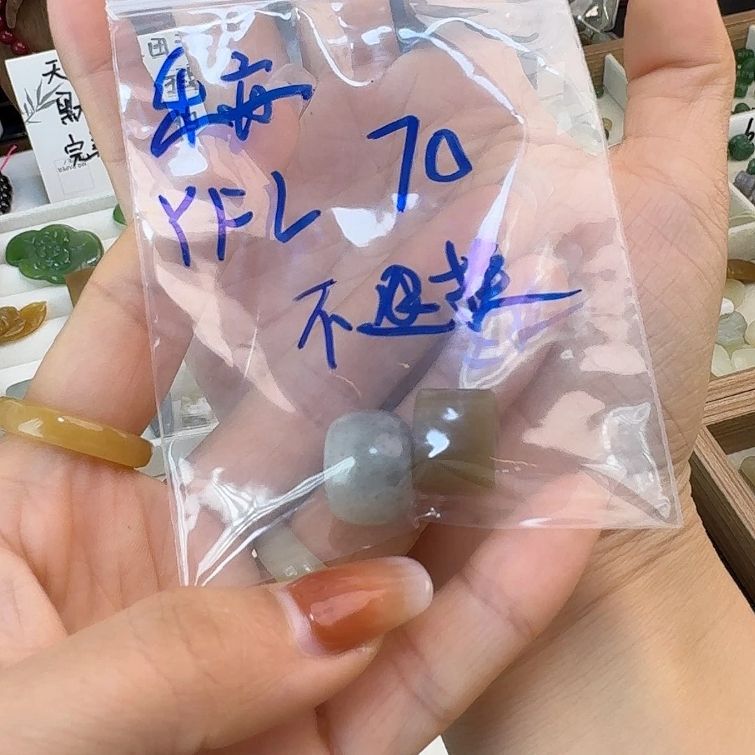 Y***亦和田玉未镶嵌珠宝半成品