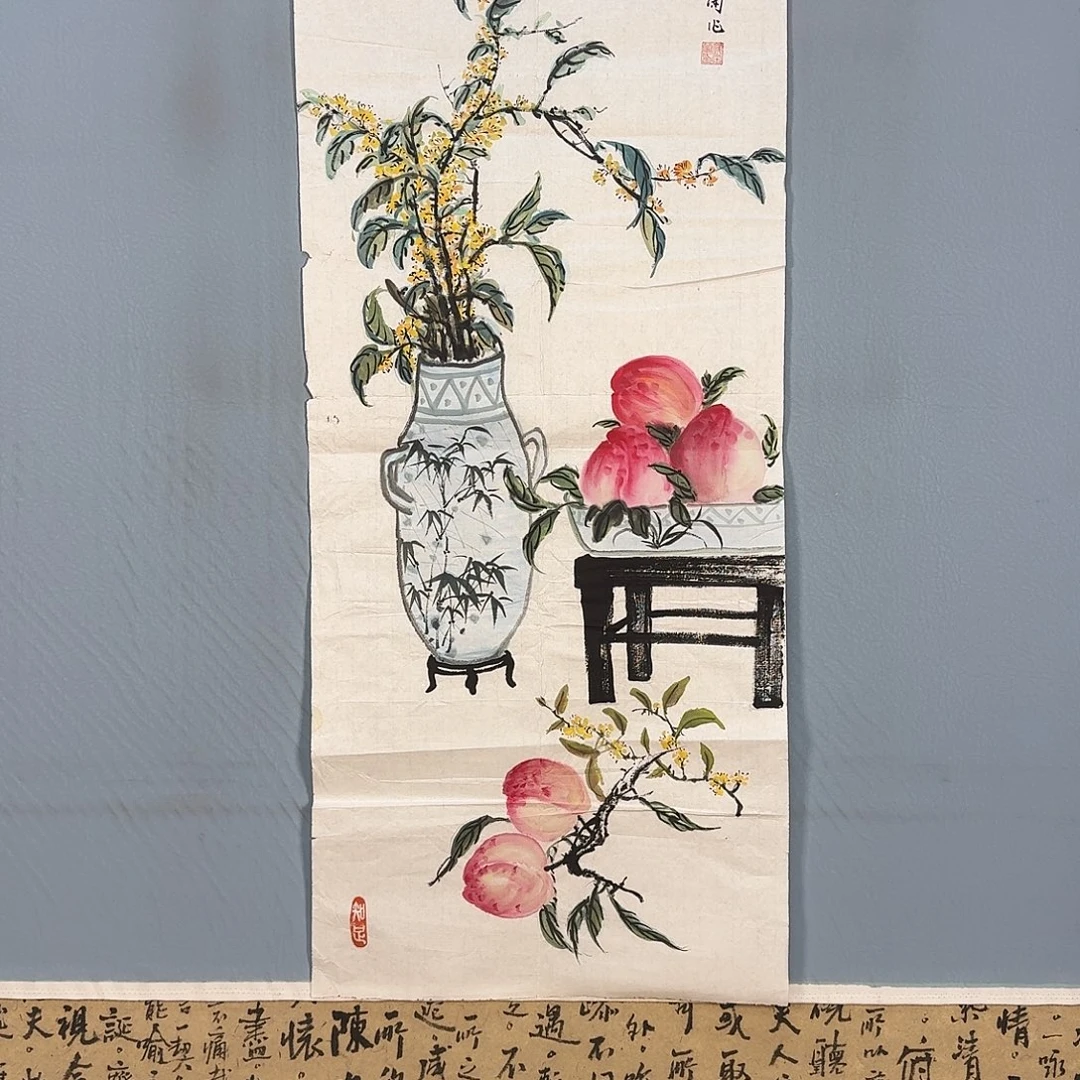 国画513 牡丹图画