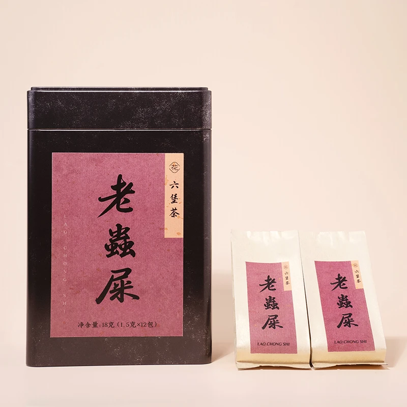 【清然雅集】药香陈年老虫屎六堡茶——三伏天必备,茶中“猫屎咖啡”