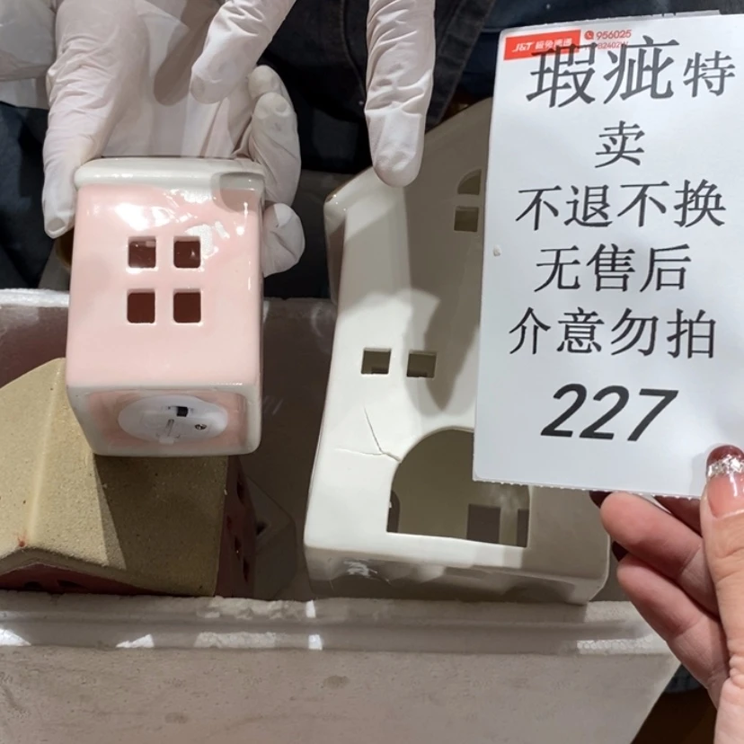 【闪购商品】摆件沫*陶瓷摆件瑕疵特卖