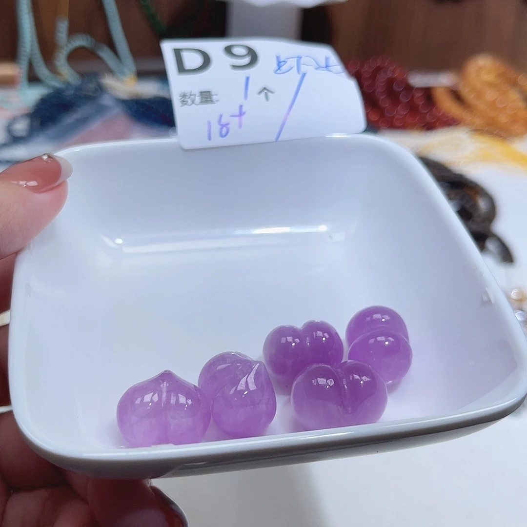 未镶嵌锂辉石          D9。