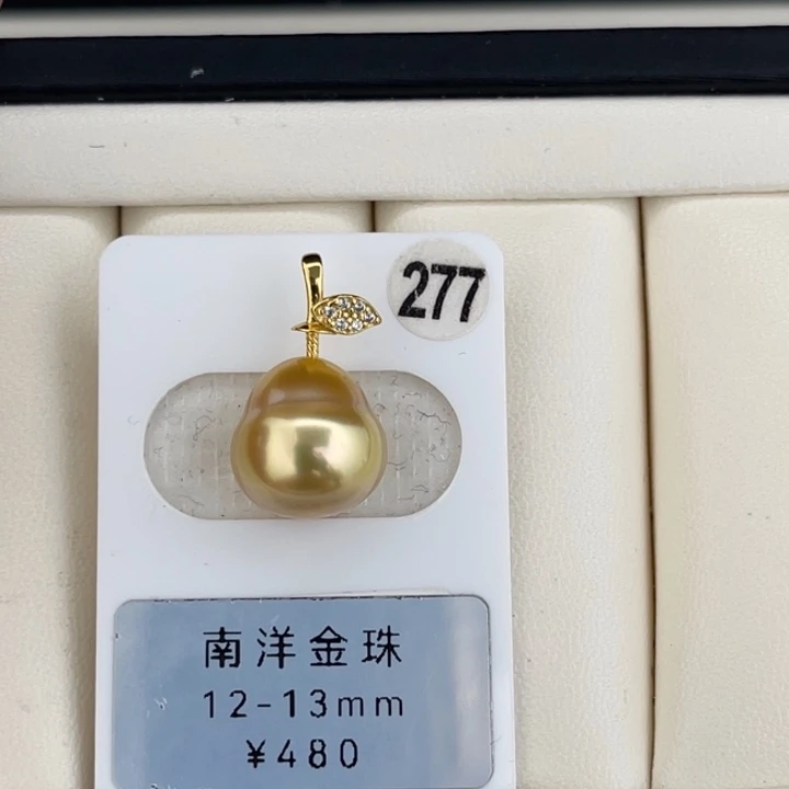 定制海水珍珠未镶嵌裸珠