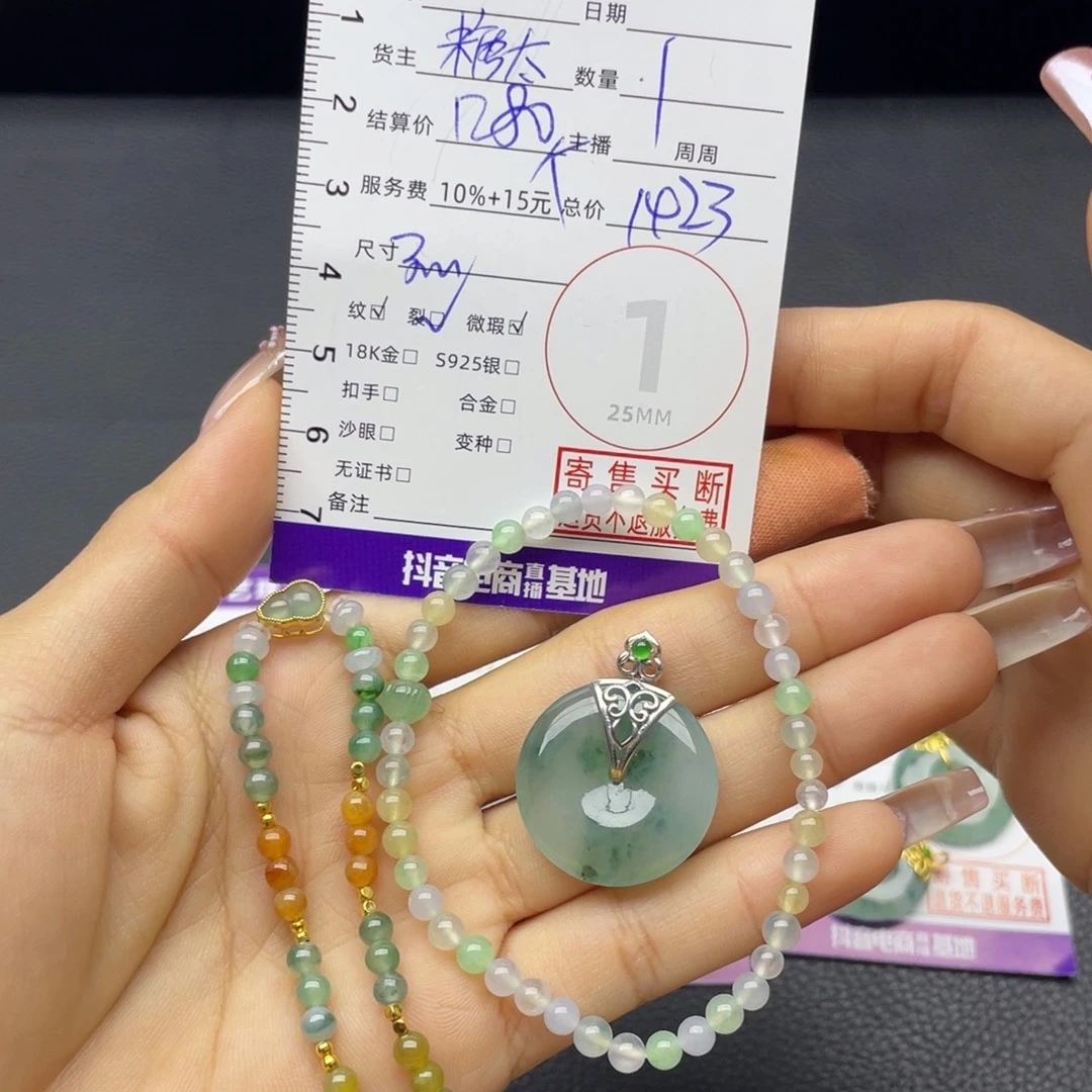 翡翠18K金镶嵌手链多样性发一件