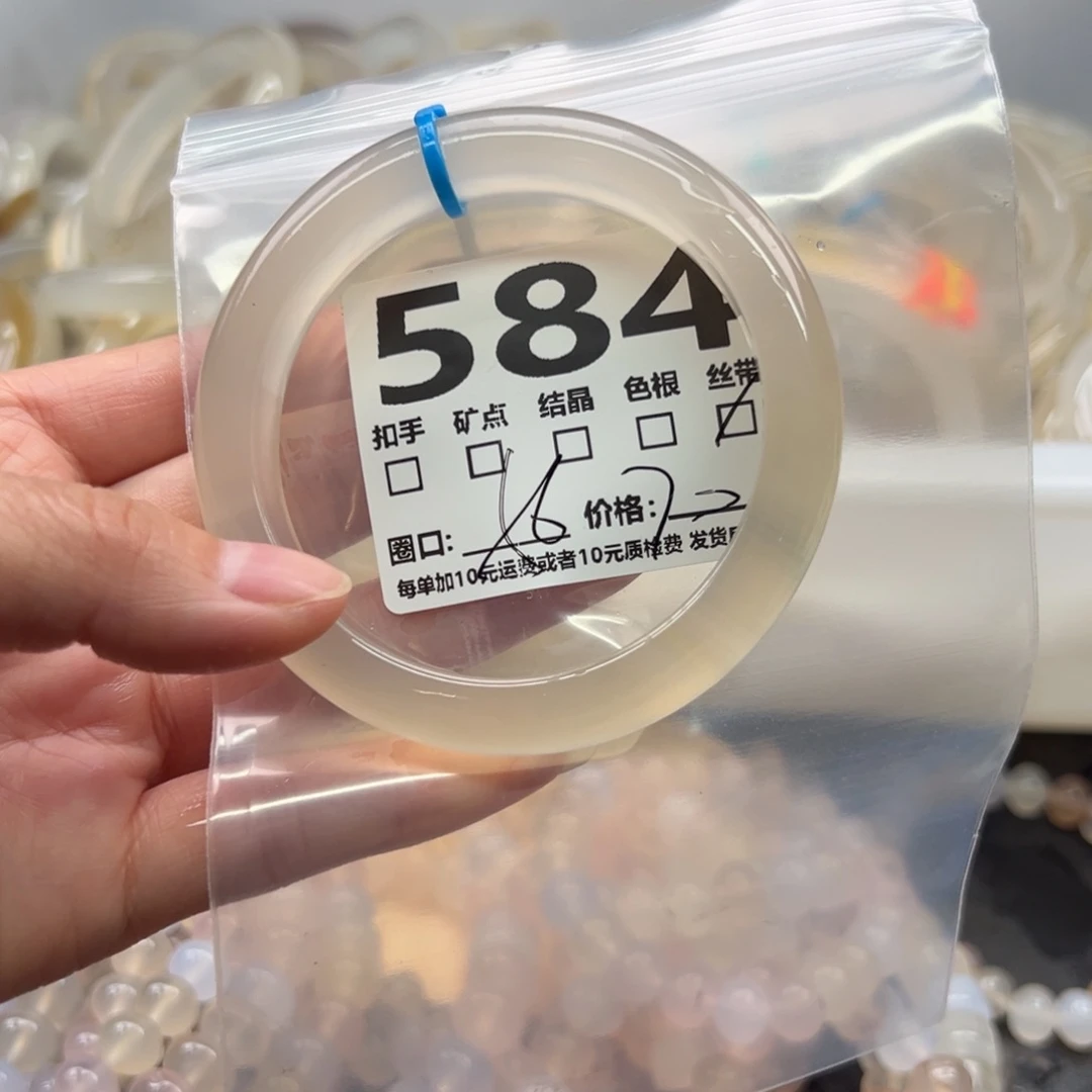 玛瑙/玉髓未镶嵌手镯584