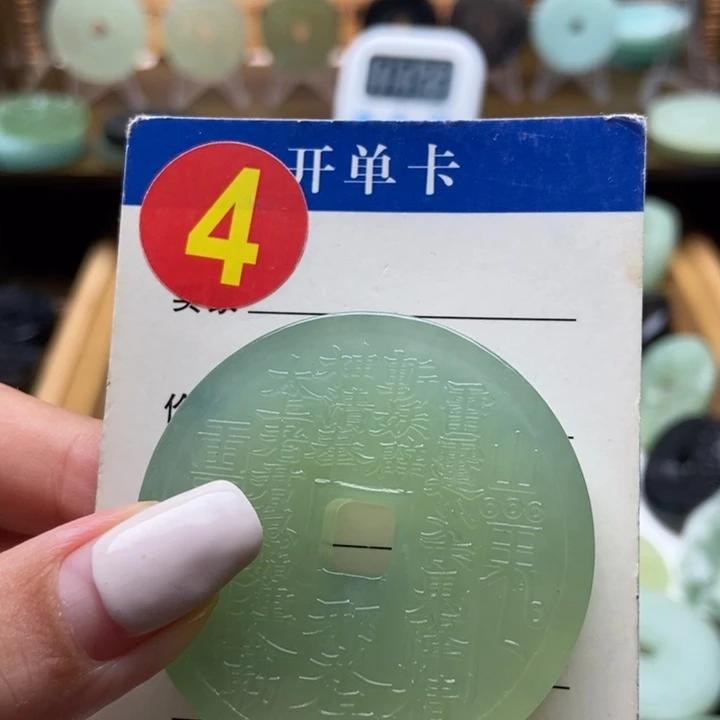 蛇纹石玉未镶嵌挂件¥****¥