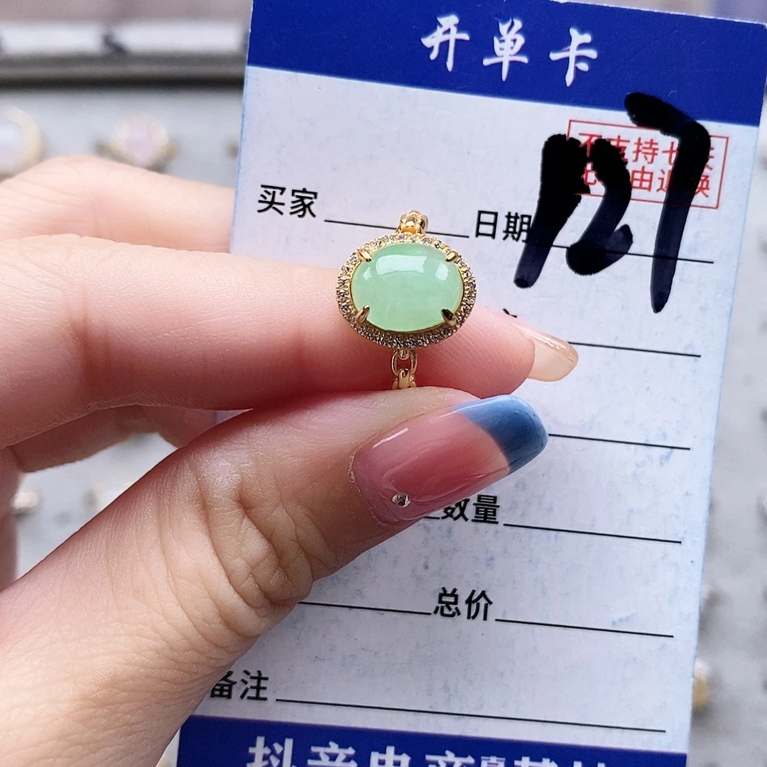 翡翠未镶嵌戒指戒指