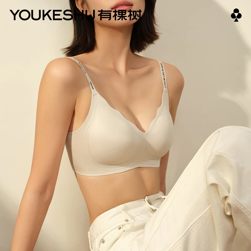 【聚拢力MAX】有棵树聚拢内衣珠光纱丝滑字母肩带文胸无痕欧若风