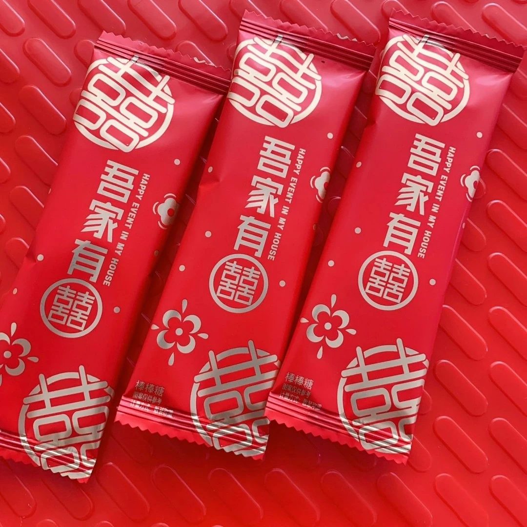 吾家有喜牛奶味棒棒糖喜糖婚糖批发结婚礼订婚婚庆散装伴手礼糖果