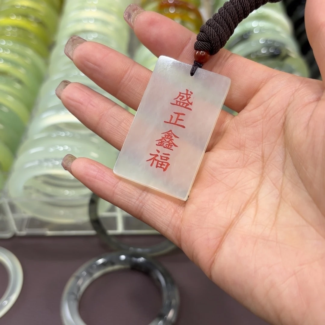 岫玉手镯未镶嵌竹****狼岫玉