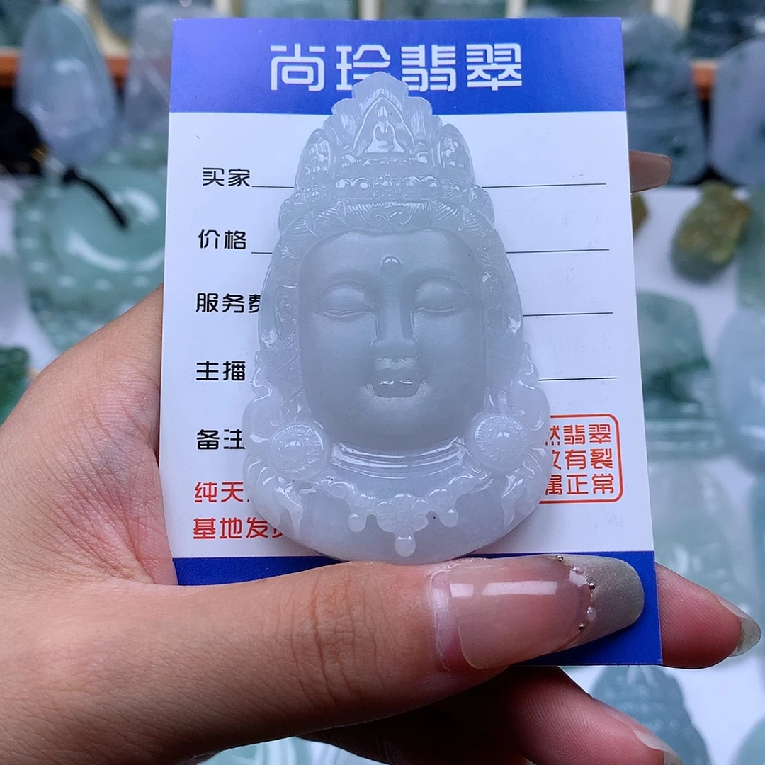 颈饰未镶嵌翡翠观音首