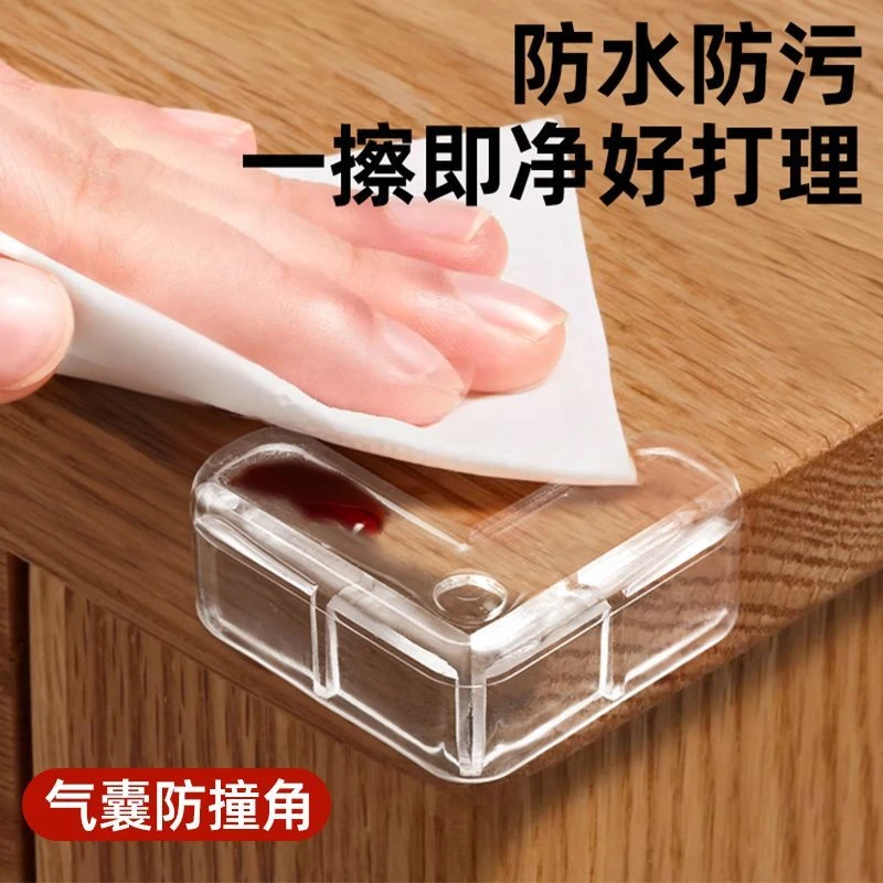 气囊断桥铝窗窗户防撞角儿童保护套软胶防护内开窗防磕碰直角护角