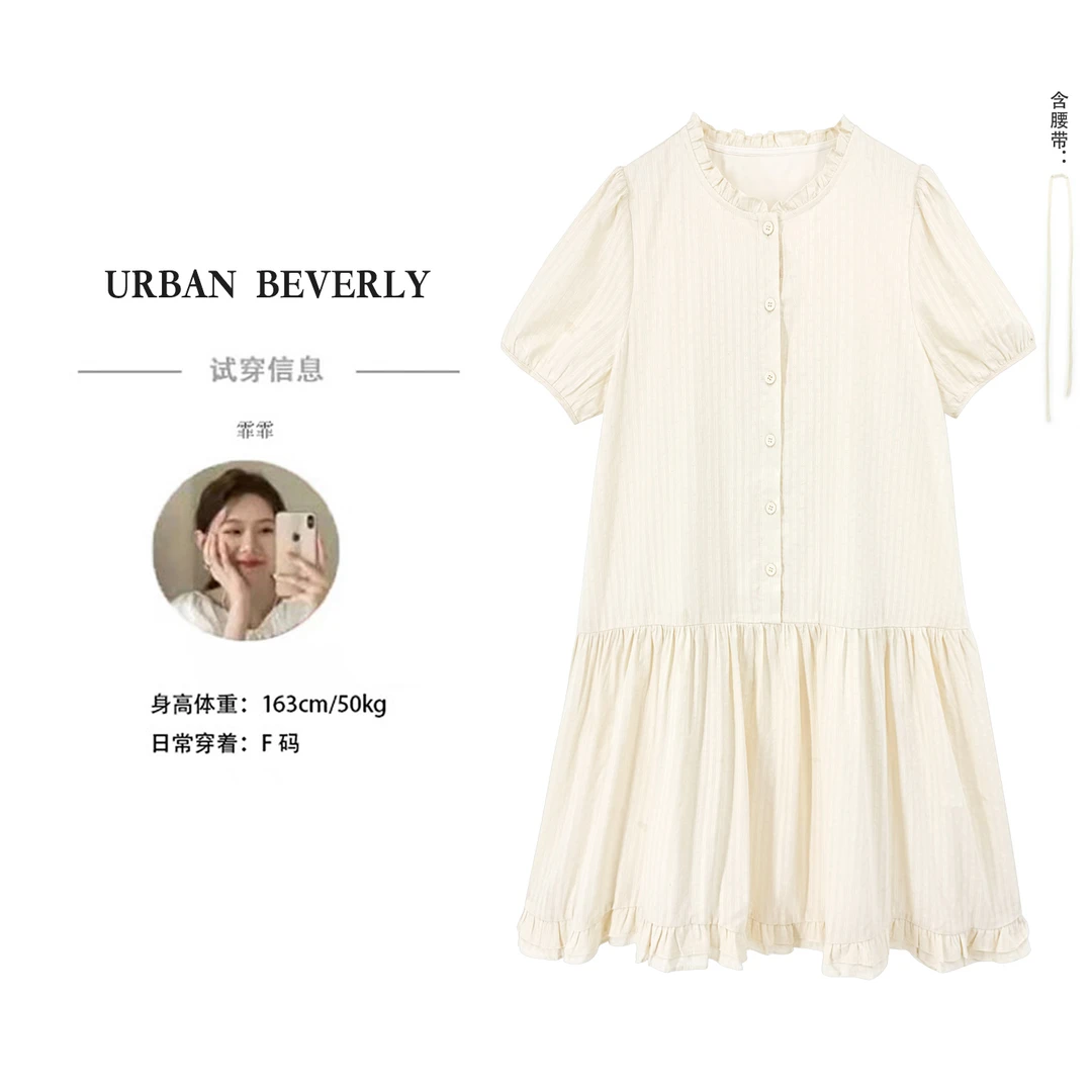 【UB】【咖啡牛奶】2025年夏季新款短裙宽松圆领时尚连衣裙 UB255292