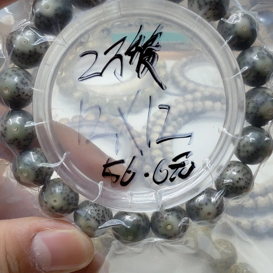 星月菩提吊坠星空禅蕴cccc2万