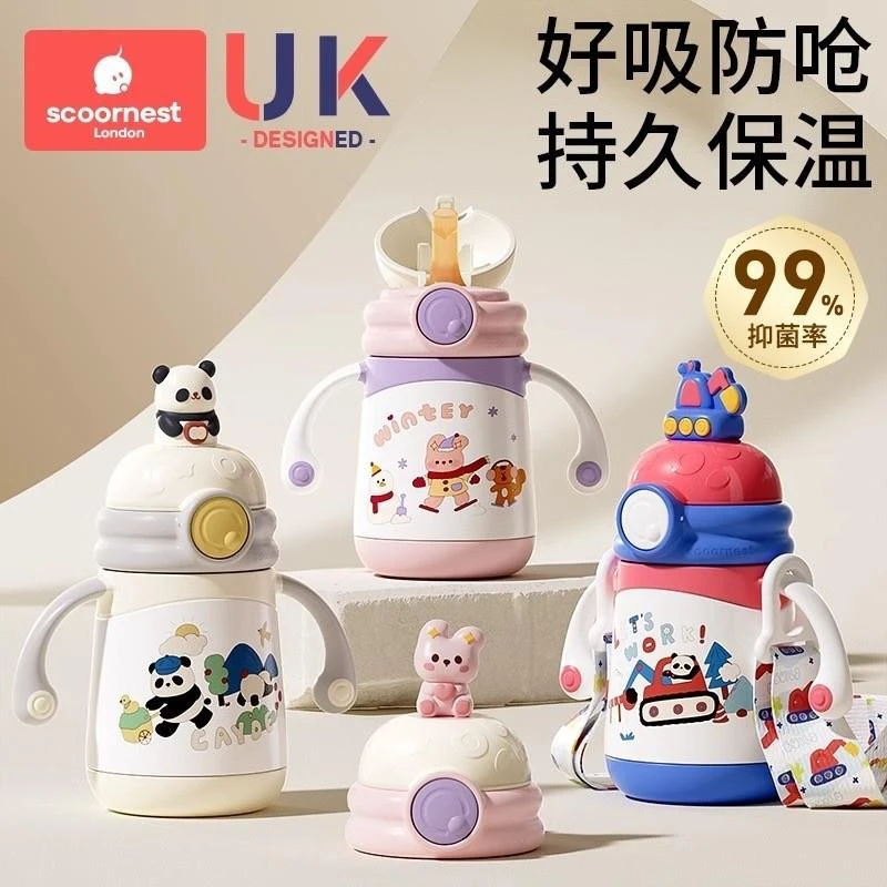 科巢婴幼儿保温杯儿童学饮小月龄宝宝鸭嘴杯外出吸管杯奶瓶防喷呛