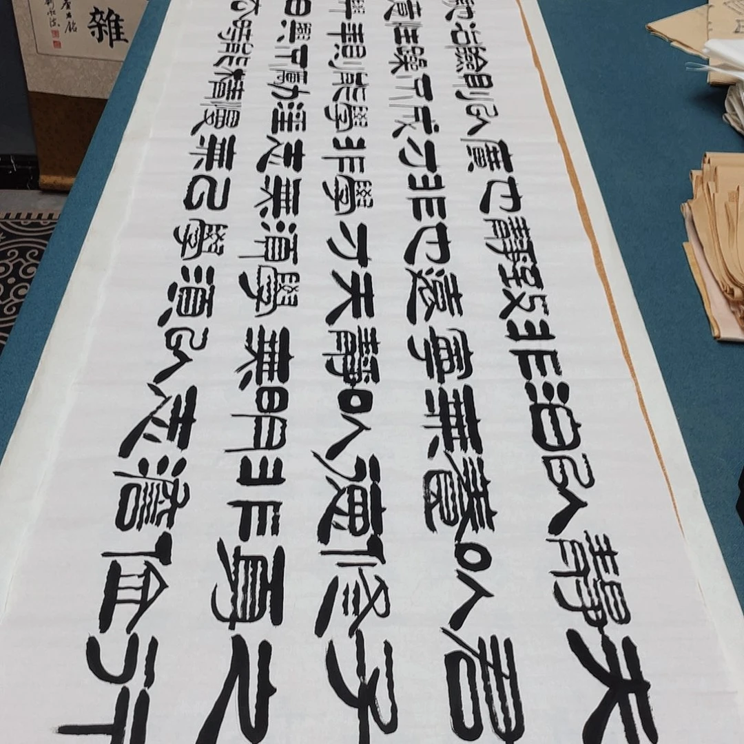 书法宣纸承诺纯手绘