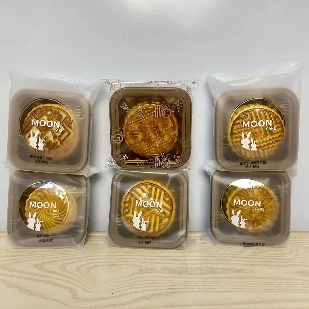 广式月饼独立装超值装自带托底每个80克十元三个接公司团购