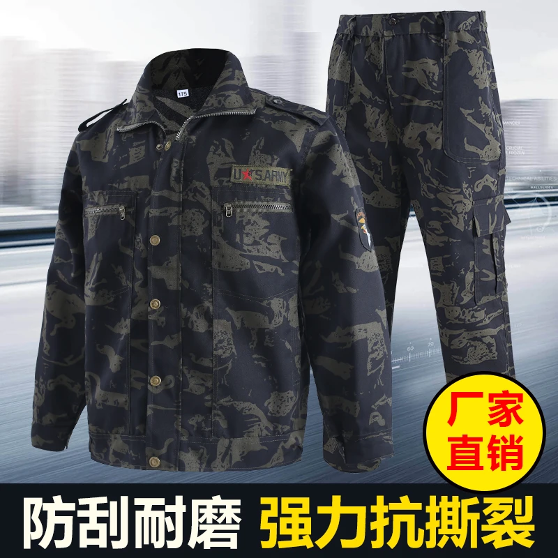 劳保工作迷彩学生军训服套装建筑工地耐脏耐磨男士汽修工装劳保服