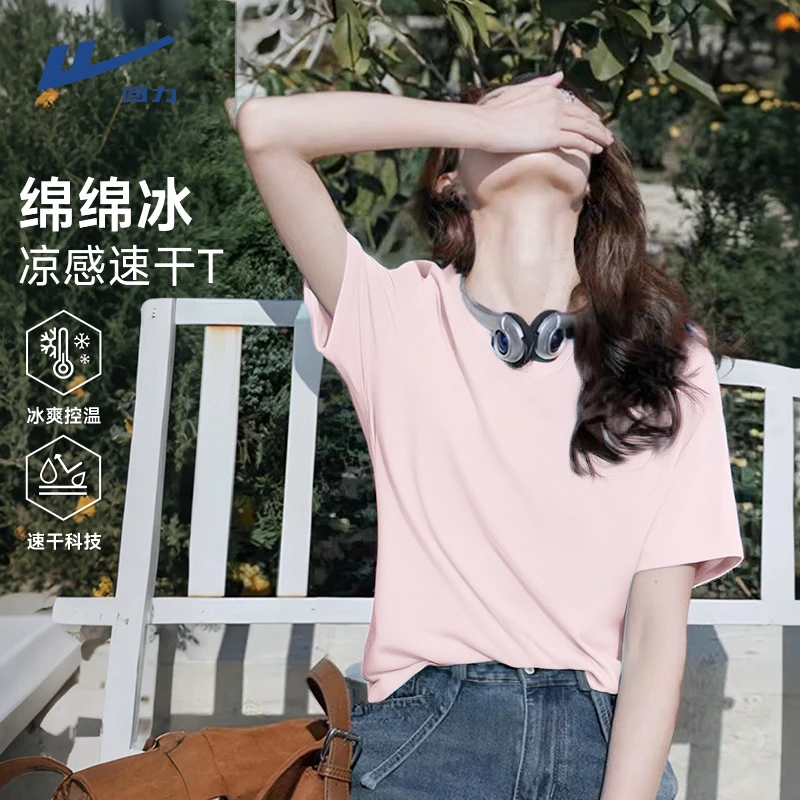 回力凉感珠地冰感速干T小众女装出街衣服2025夏季新款甜美正肩T恤