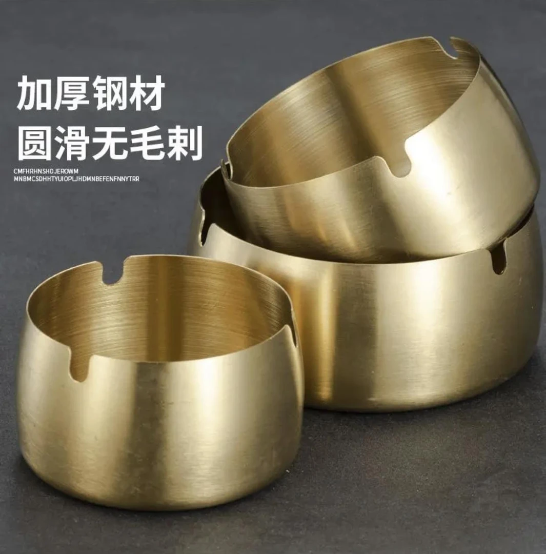 烟灰缸家用客厅网吧宿舍餐厅民宿餐厅不锈钢烟灰缸