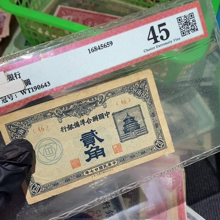 闪购链接88888888881