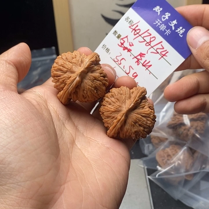 ****式文玩核桃吊坠99999999999990020