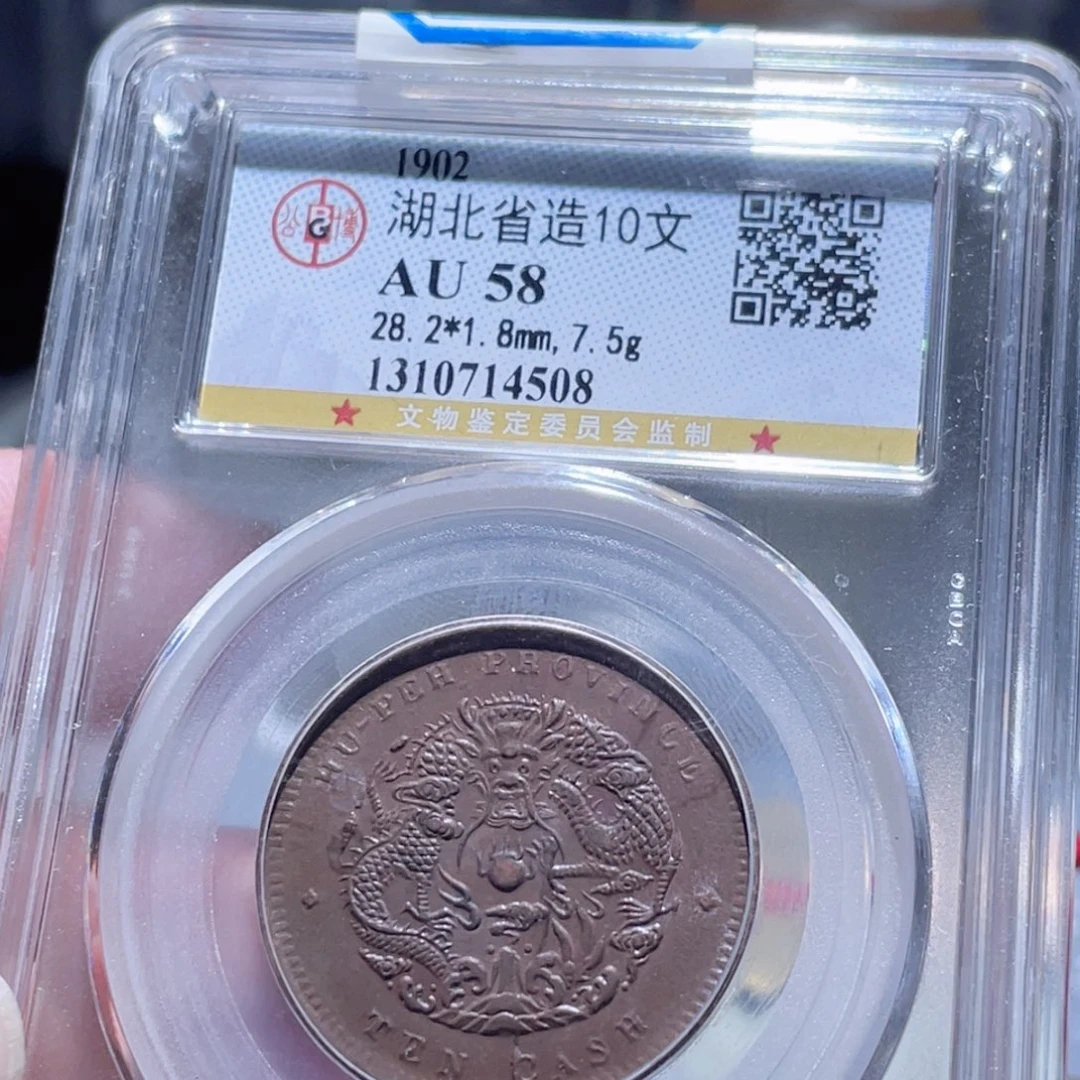 铜通古博今250927范范4508