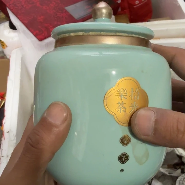 真***忘陶瓷紫砂杂项等工艺品