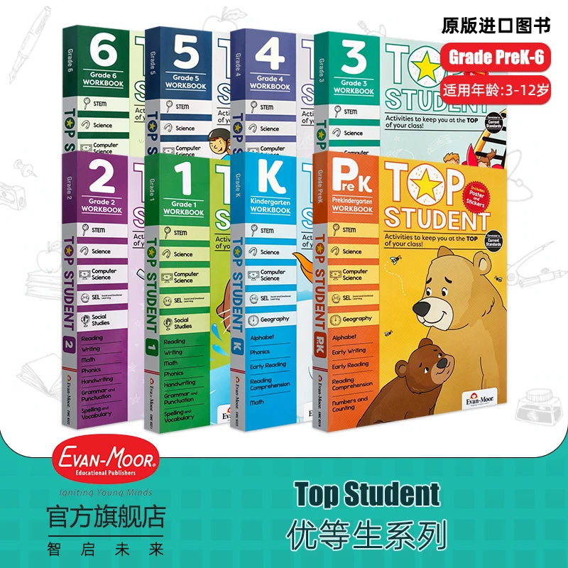 Evan-Moor Top Student 优等生系列儿童阅读理解加强学科学习书籍