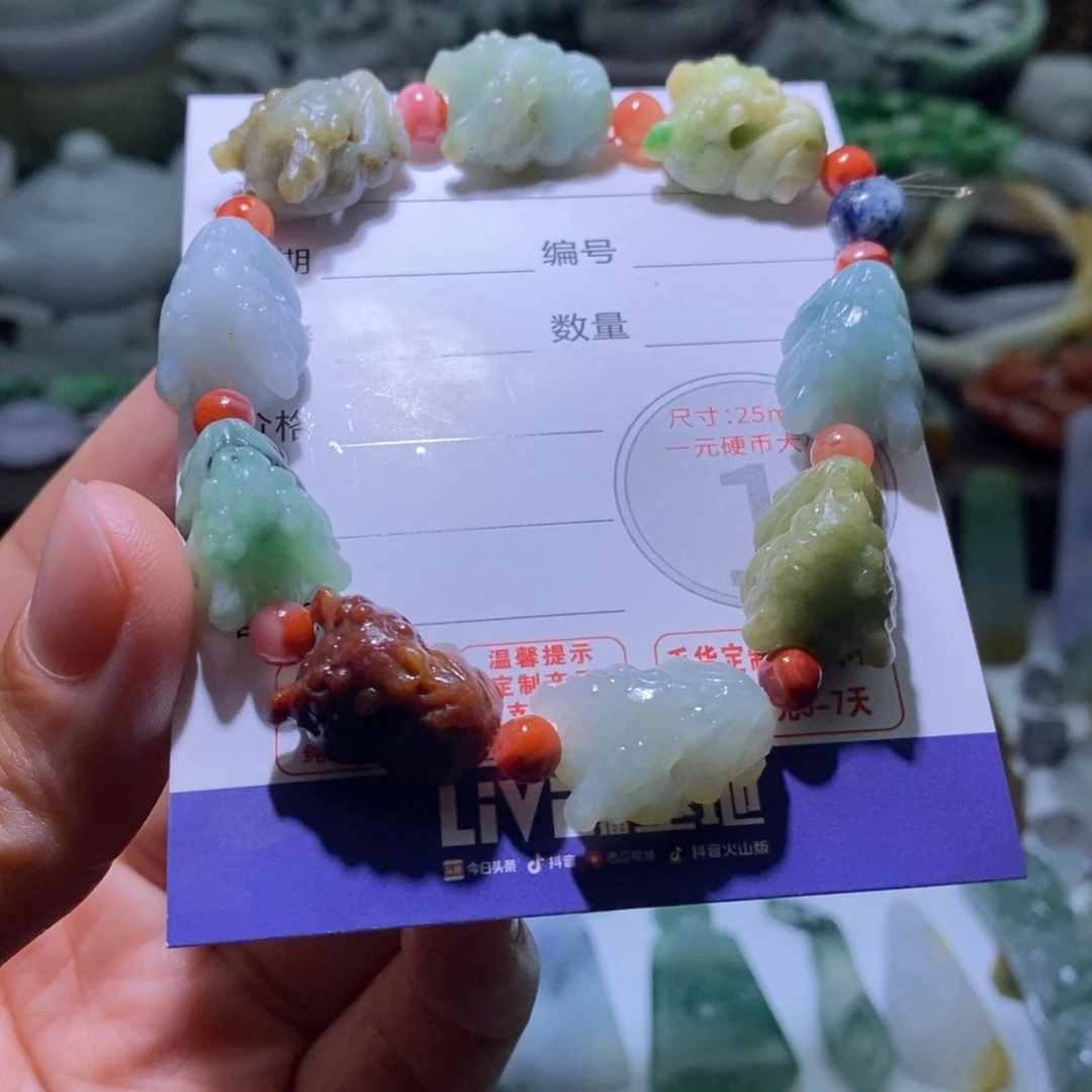 定制翡翠未镶嵌毛货