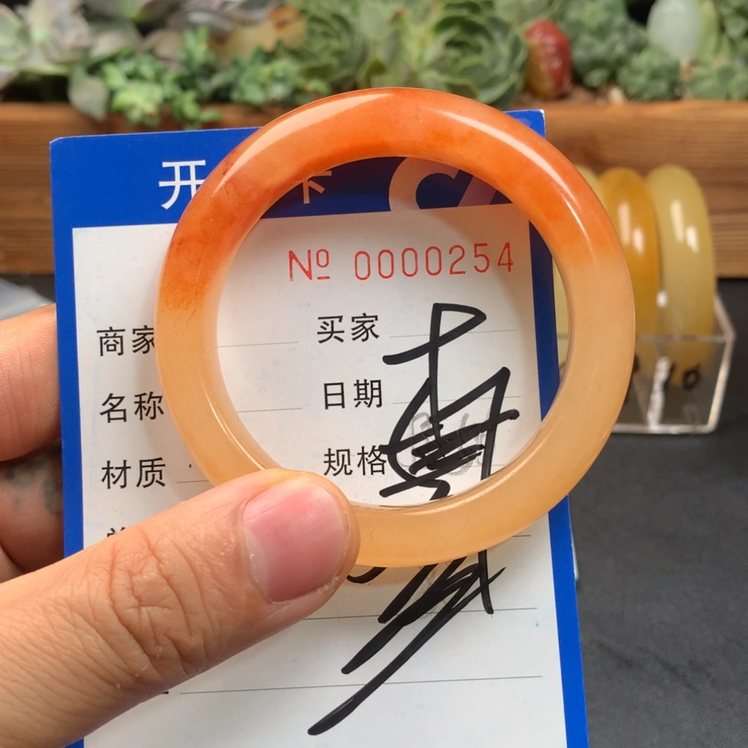 未镶嵌石英质玉（黄龙玉）手镯