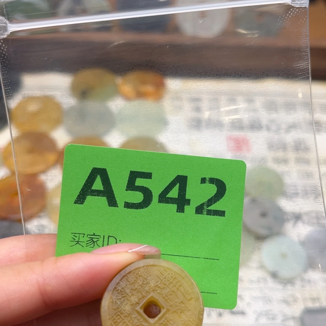 R***.蛇纹石玉未镶嵌颈饰