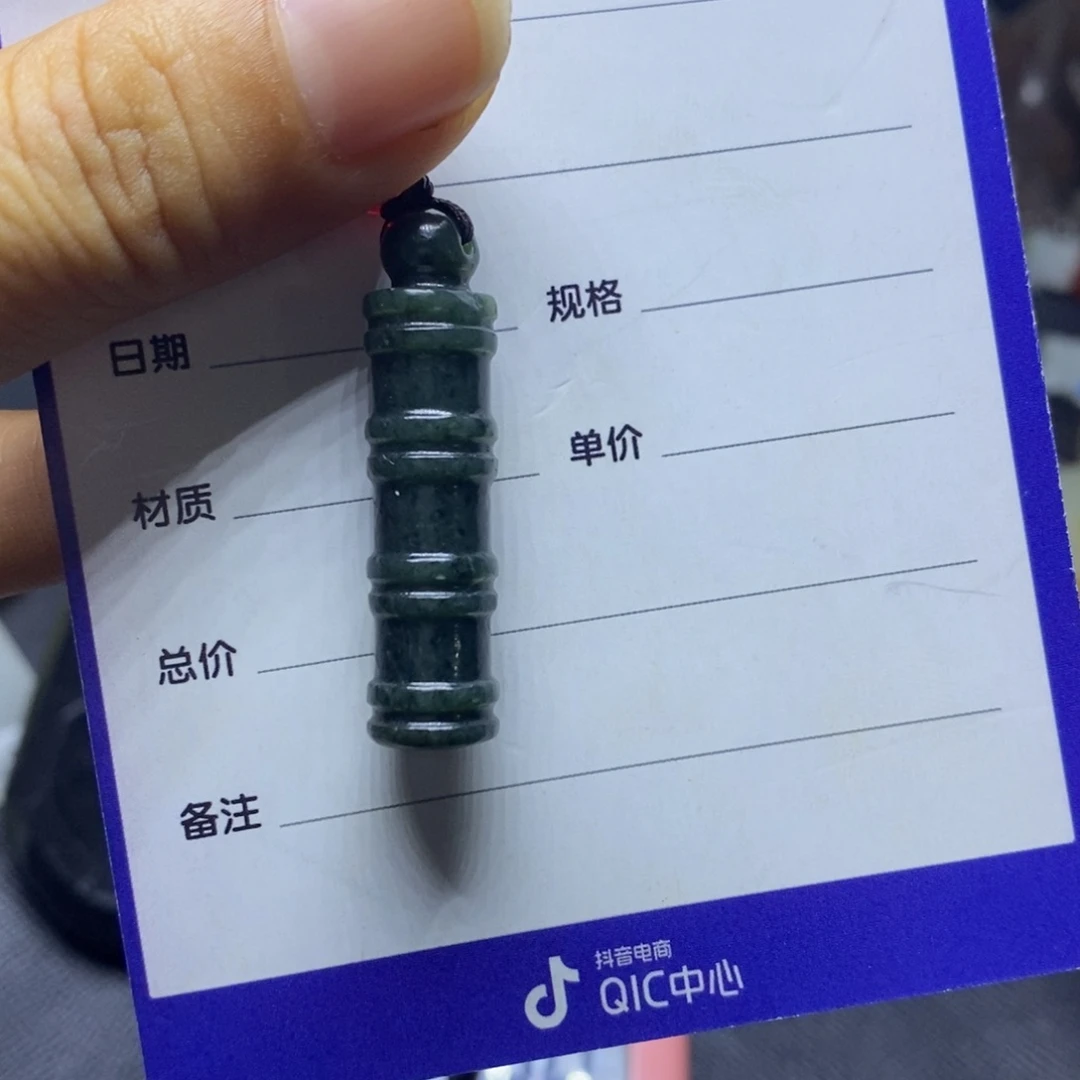 2***9和田玉未镶嵌挂件