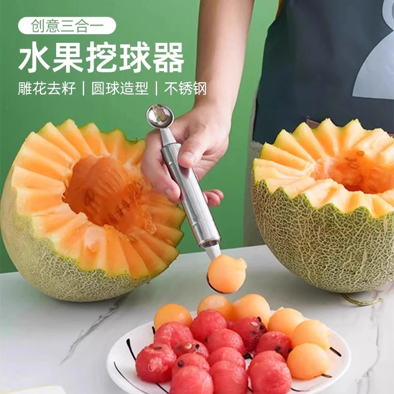 不锈钢水果挖球器水果拼盘工具西瓜挖球勺子雕花刀冰淇淋挖勺好物
