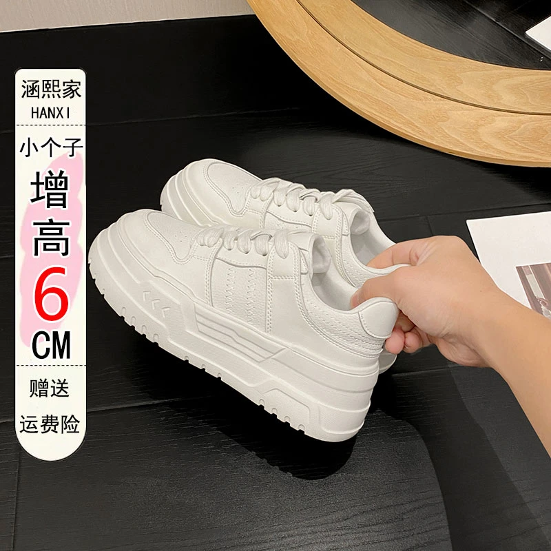 31码增高6cm小个子休闲板鞋女春秋厚底显高运动小白鞋小码323334
