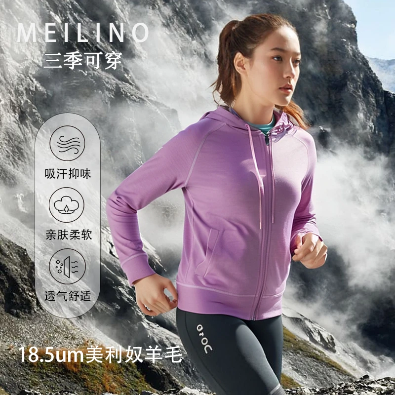 可夫特户外女款美利奴羊毛外套休闲拉链衫美丽诺羊毛开衫外套Q12