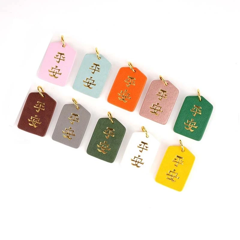 盲盒DIY车挂彩色平安皮质符饰品配件泡泡玛特改造挂件钥匙扣配饰