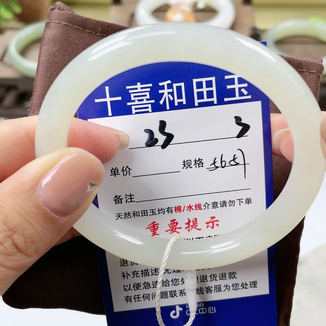 【闪购商品】未镶嵌手镯和田玉